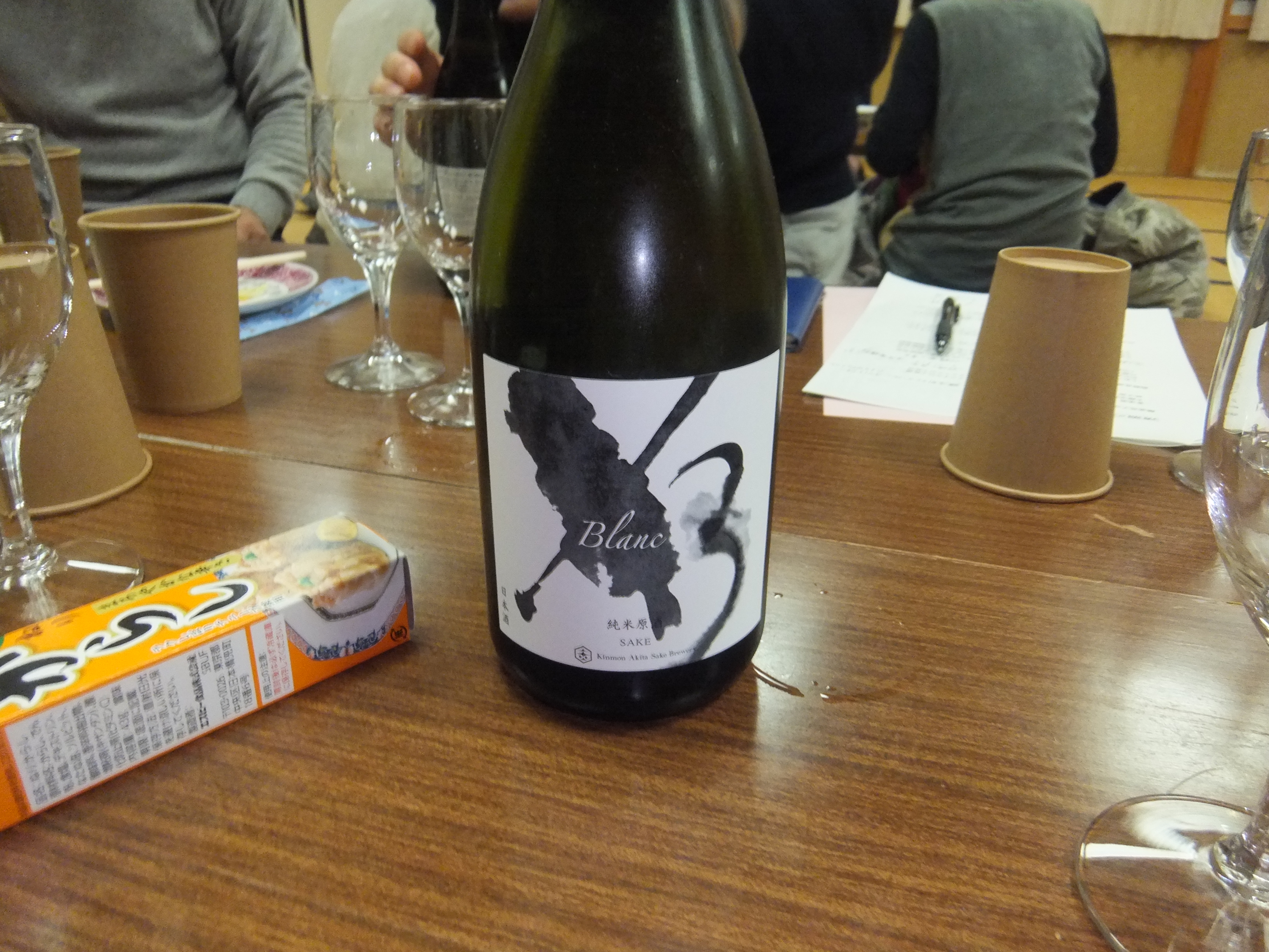 日本酒講座３