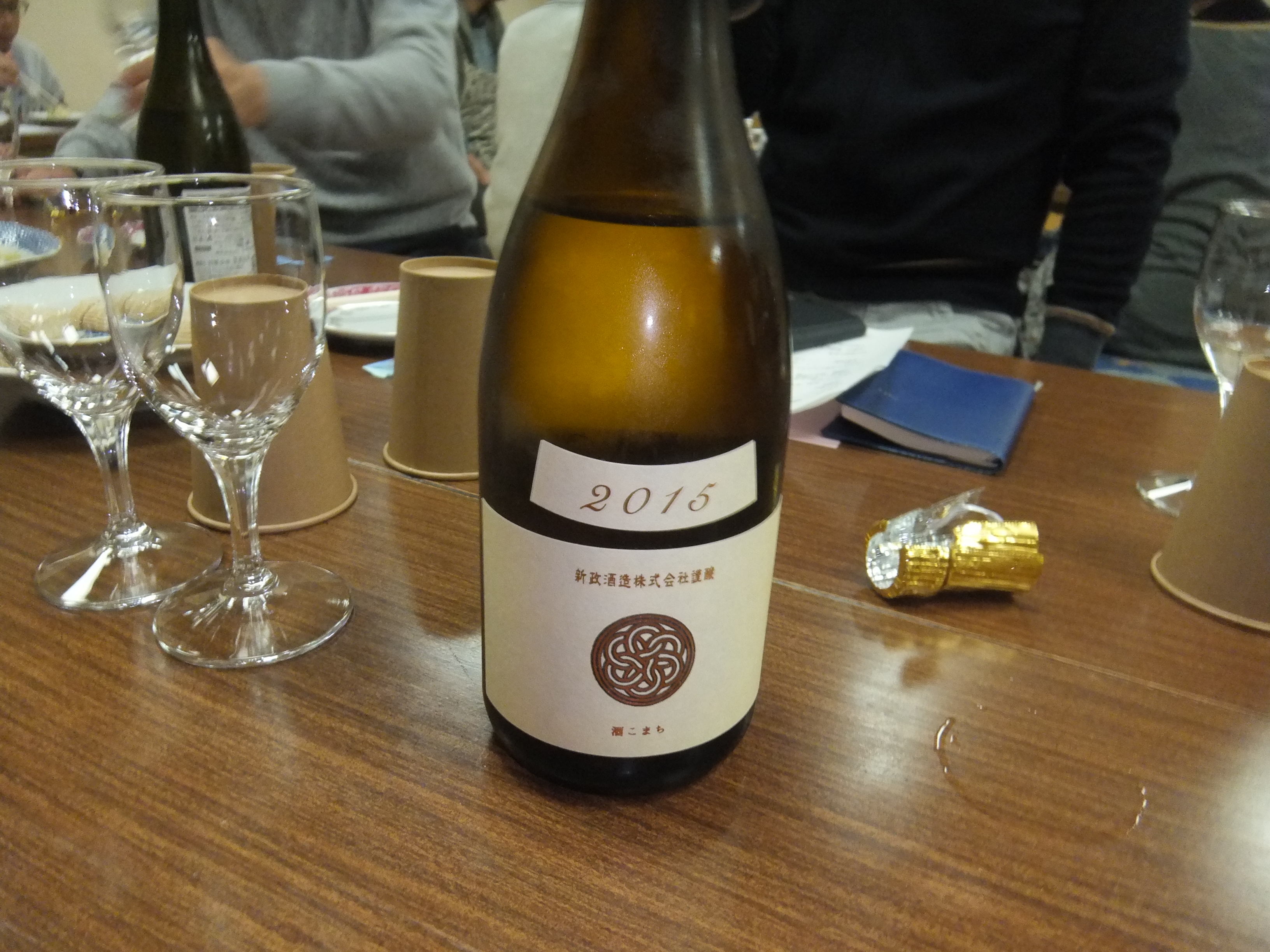 日本酒講座２