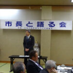市長と語る会 2026/11/13(金) 午後05:30～