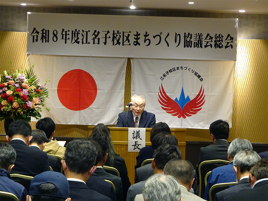 令和８年度総会